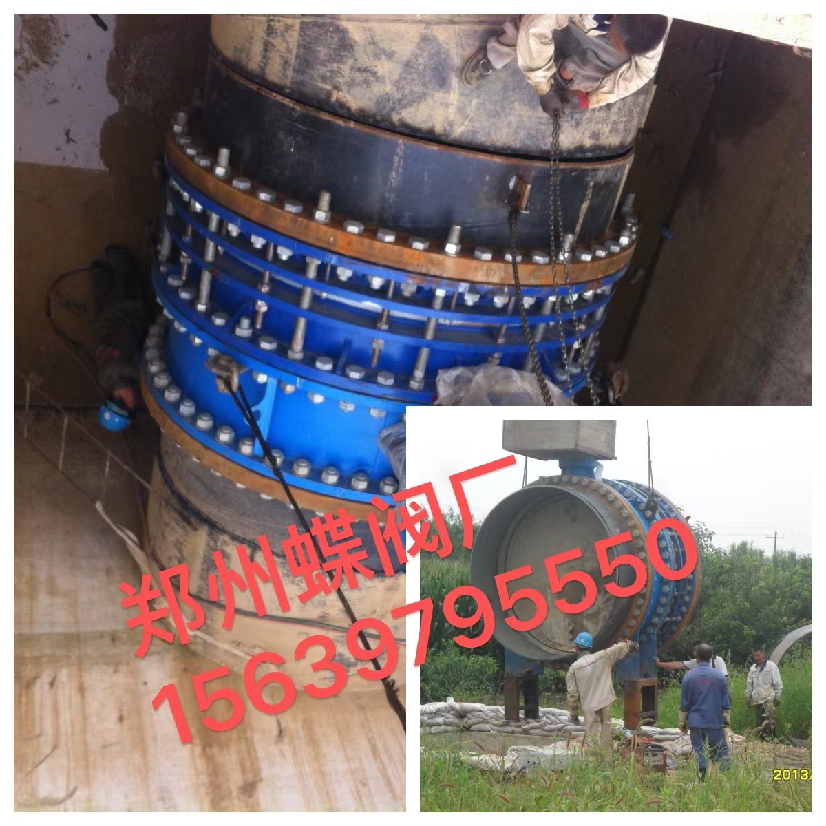 鄭州蝶閥廠來(lái)告訴你什么是伸縮器，伸縮器用來(lái)干什么？