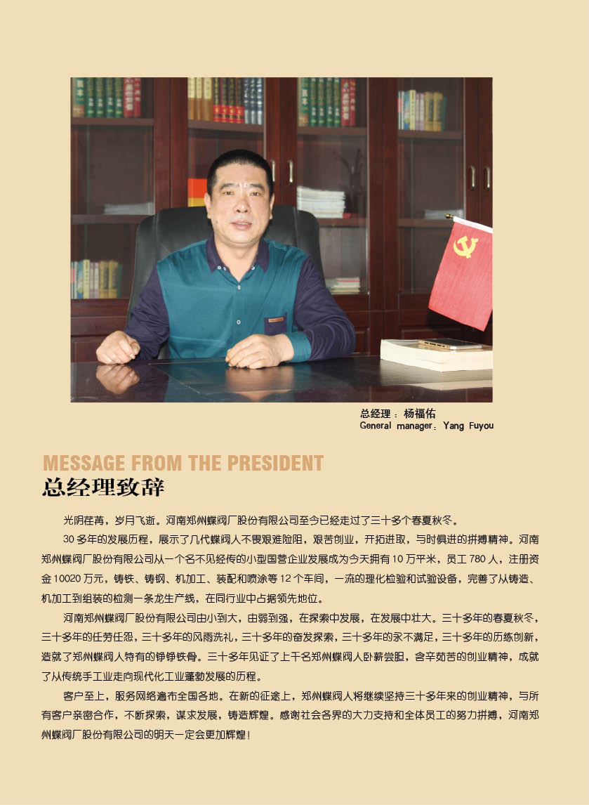 減壓閥都是怎么調節(jié)壓力大小的呢？