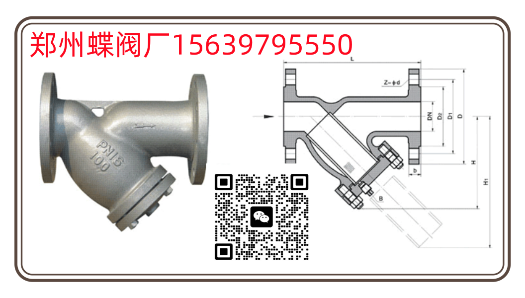什么是Y型過濾器呢？Y型過濾器怎么清潔？