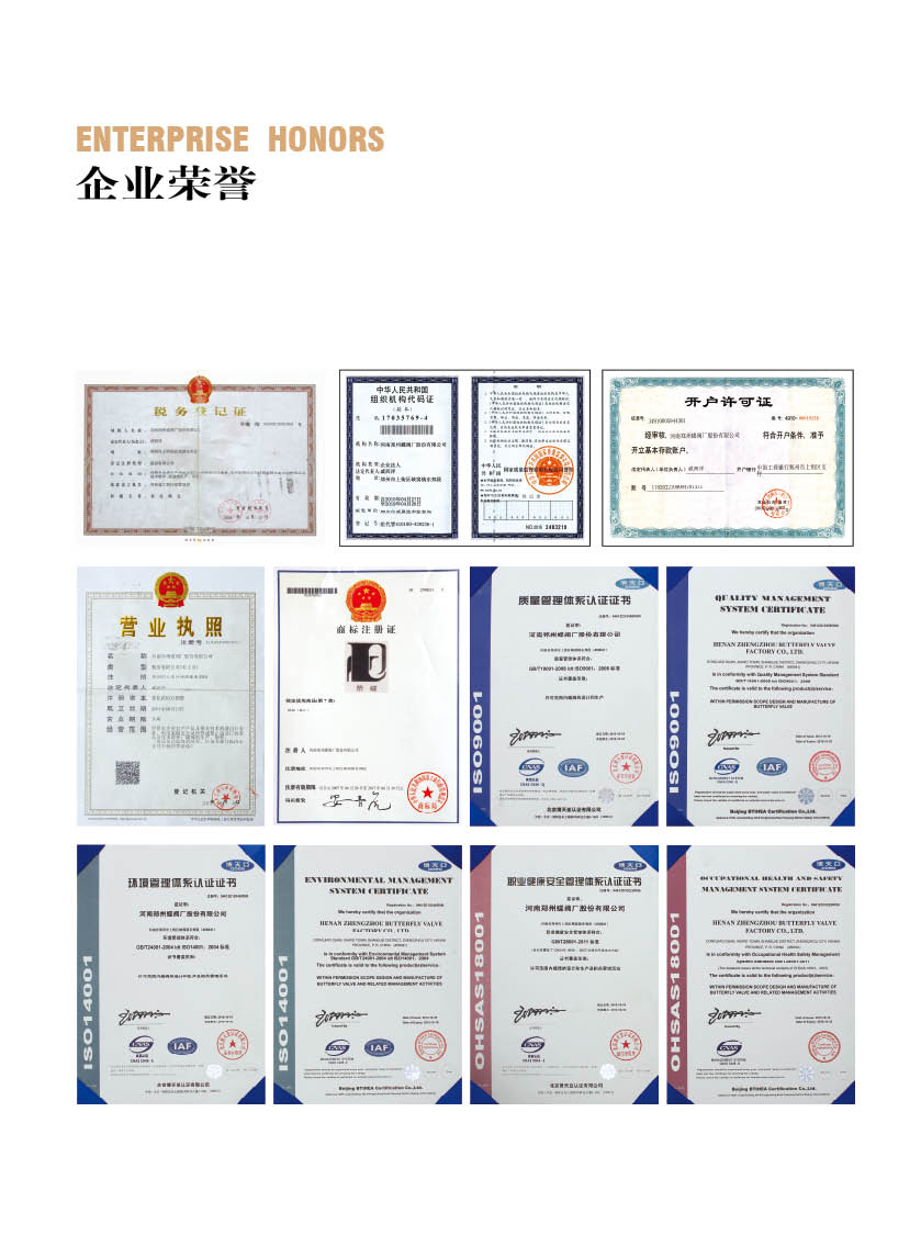 使用電動蝶閥是什么目的呢？電動蝶閥都適用于什么領(lǐng)域？